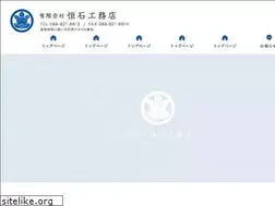 Sites similar to tsuneishi0206.com