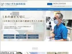 Sites similar to tsuneizumi.com
