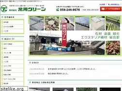 Sites similar to tsunekawa-green.com