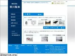Sites similar to tsunekawa-seihon.com