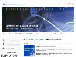 Sites similar to tsuneki-mf.co.jp