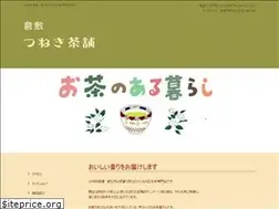 Sites similar to tsuneki.net