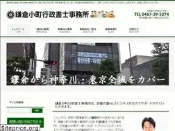 Sites similar to tsunekioffice.com