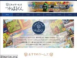 Sites similar to tsunemaru-kun.jp