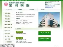 Sites similar to tsuneoka-h.or.jp