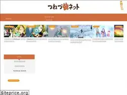 Sites similar to tsunezu.net