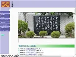 Sites similar to tsunishi.jp