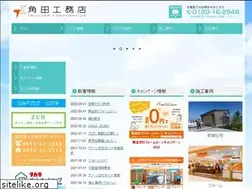 Sites similar to tsuno-koh.jp