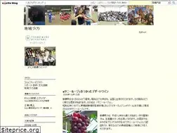 Sites similar to tsuno33.exblog.jp