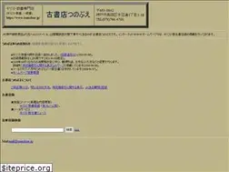 Sites similar to tsunobue.jp