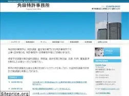 Sites similar to tsunoda-patent.com