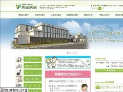 Sites similar to tsunoda.or.jp