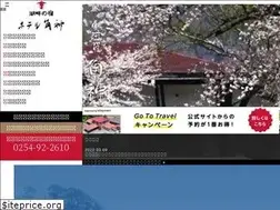 Sites similar to tsunogami.com