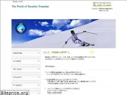 Sites similar to tsunokai.org