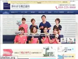 Sites similar to tsunomachi.jp