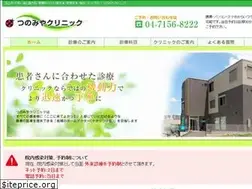 Sites similar to tsunomiya-clinic.net