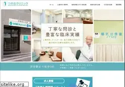 Sites similar to tsunoo.net