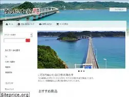 Sites similar to tsunoshima.com
