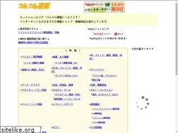 Sites similar to tsuntsun.jp