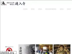 Sites similar to tsunyuji.com