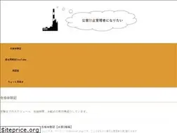 Sites similar to tsupparibou.com