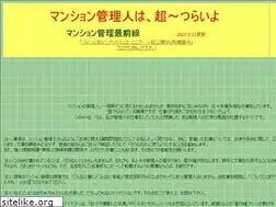 Sites similar to tsuraiyo.com