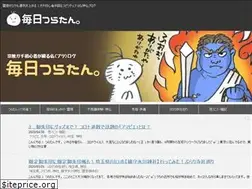Sites similar to tsuratan.com