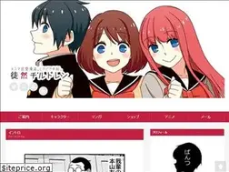 Sites similar to tsuredurechildren.com