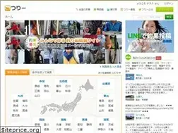 Sites similar to tsuree.jp