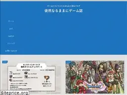 Sites similar to tsurega-meshi.com