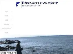 Sites similar to tsurenakutatte.com