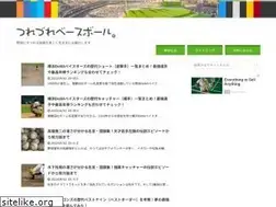 Sites similar to tsurezure-baseball.com