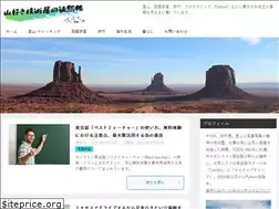 Sites similar to tsurezure-geology.com