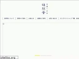 Sites similar to tsurezuresha.net