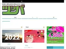 Sites similar to tsuri-ba.net