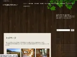 Sites similar to tsuri-baka.com