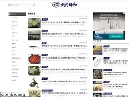 Sites similar to tsuri-biyori.jp