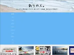 Sites similar to tsuri-no-hito.com