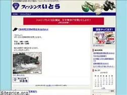 Sites similar to tsuri-shop.net