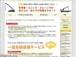 Sites similar to tsuri-support.net
