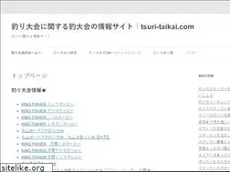 Sites similar to tsuri-taikai.com