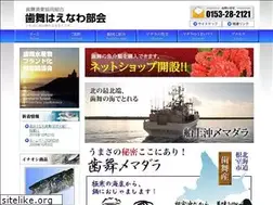 Sites similar to tsuri-tara.jp