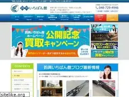 Sites similar to tsuri1.com
