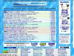 Sites similar to tsuri123.com