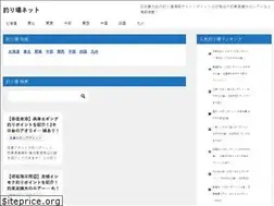 Sites similar to tsuriba.net