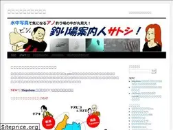 Sites similar to tsuribaannai.com