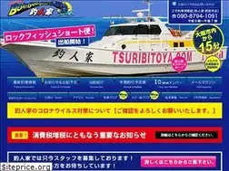 Sites similar to tsuribitoya.com