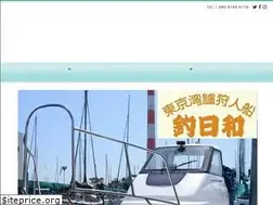 Sites similar to tsuribiyori.jp