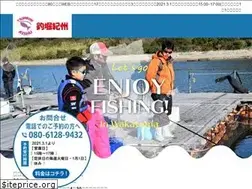 Sites similar to tsuribori-kishu.com