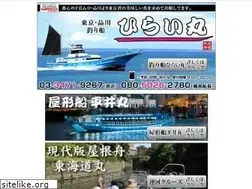 Sites similar to tsuribune-hiraimaru.jp